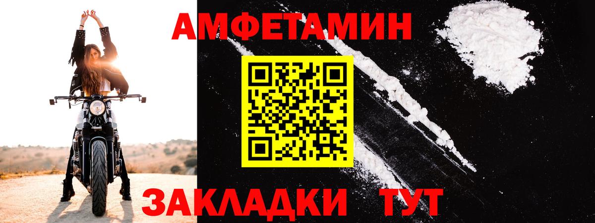 Дальнегорск  АМФ 98%  Вход с VPN 