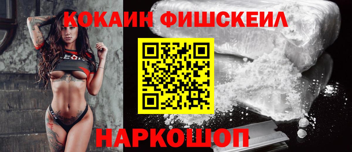КОКАИН 98%  Вход с VPN  COCAIN Боливия  КОКАИН  Дальнегорск 