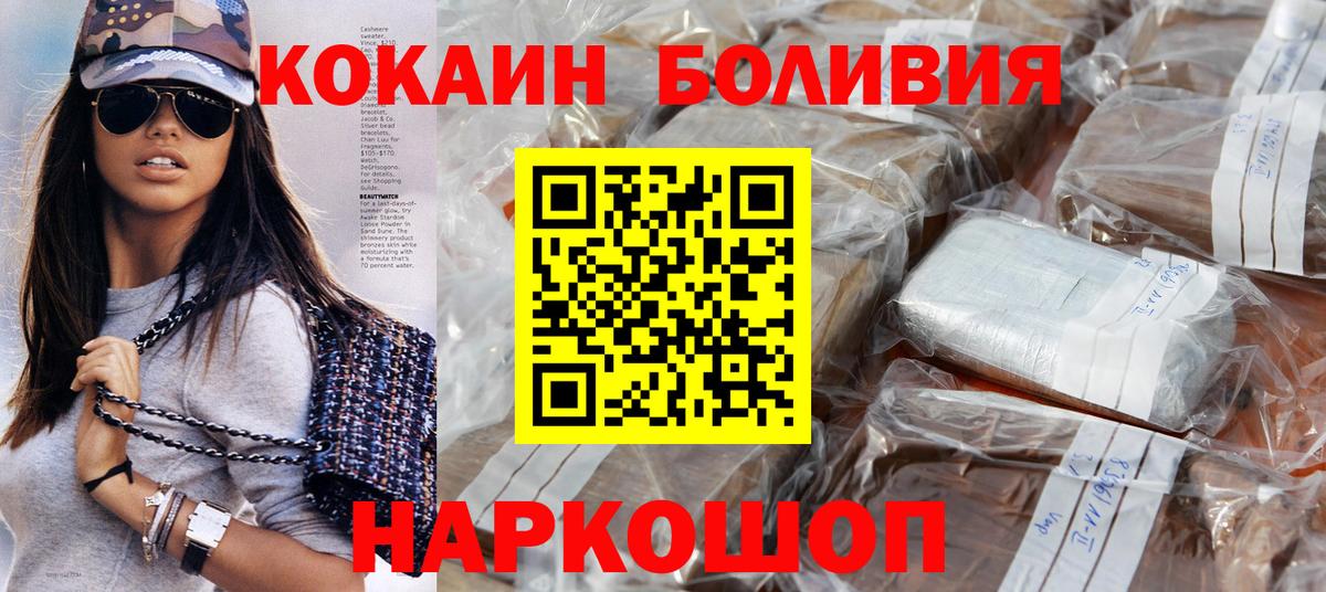 Кокаин VHQ Дальнегорск