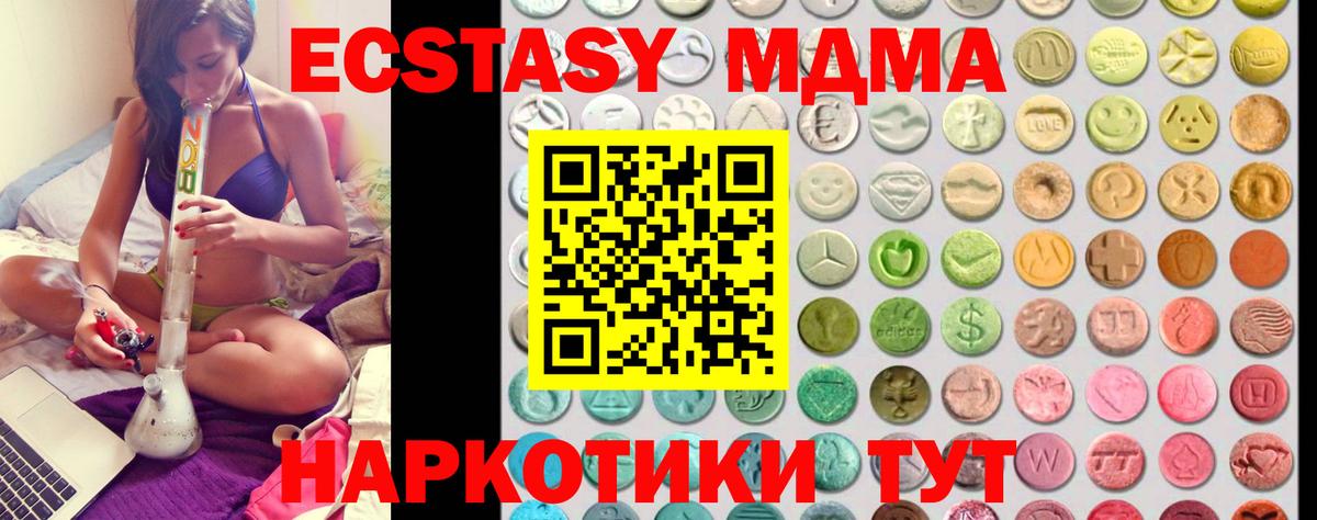 Экстази mix  Вход с VPN  купить закладку  Дальнегорск  Экстази louis Vuitton 