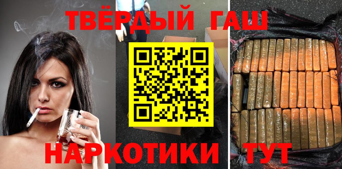 Дальнегорск  наркота  Вход с VPN  ГАШ ice o lator  ГАШИШ ice o lator 