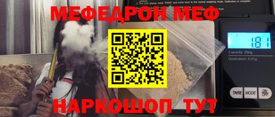 кокаин Канаш