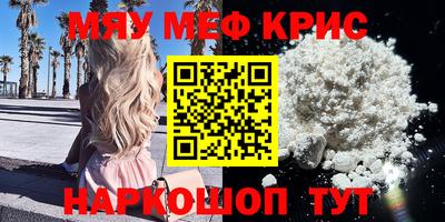 МДМА Кандалакша