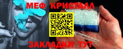 МДМА Кандалакша
