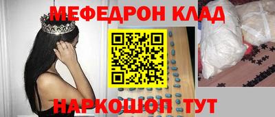 МДМА Кандалакша
