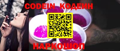 кокаин Канаш