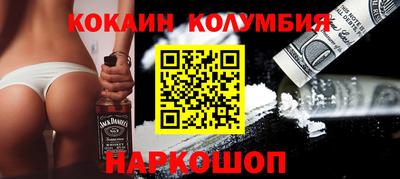 МДМА Кандалакша