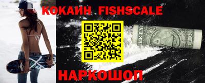 кокаин Канаш