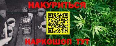 кокаин Канаш