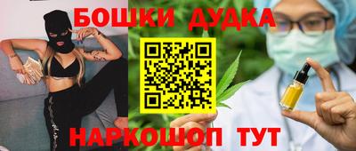МДМА Кандалакша