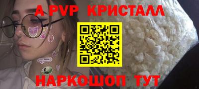 кокаин Канаш