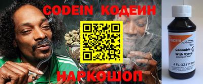 кокаин Канаш