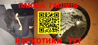 кокаин Канаш