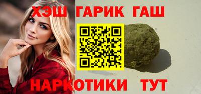 кокаин Канаш
