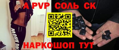 МДМА Кандалакша