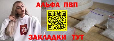 МДМА Кандалакша