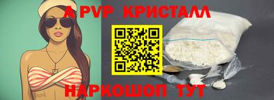 МДМА Кандалакша