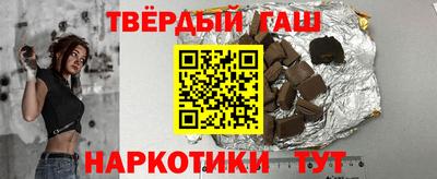 кокаин Канаш