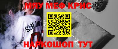МДМА Кандалакша