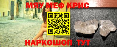 МДМА Кандалакша
