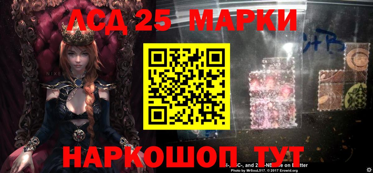 Лсд 25 экстази кислота  Вход с VPN  Дальнегорск 