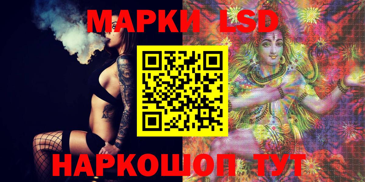 Дальнегорск  Марки N-bome  Вход с VPN  Марки N-bome 1,8мг 